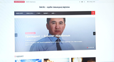 Литературно-познавательный портал Janr.kz появился в Казахстане