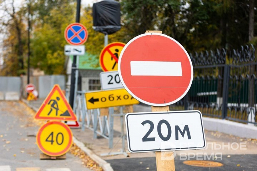 В Казани временно перекроют улицу Карла Маркса