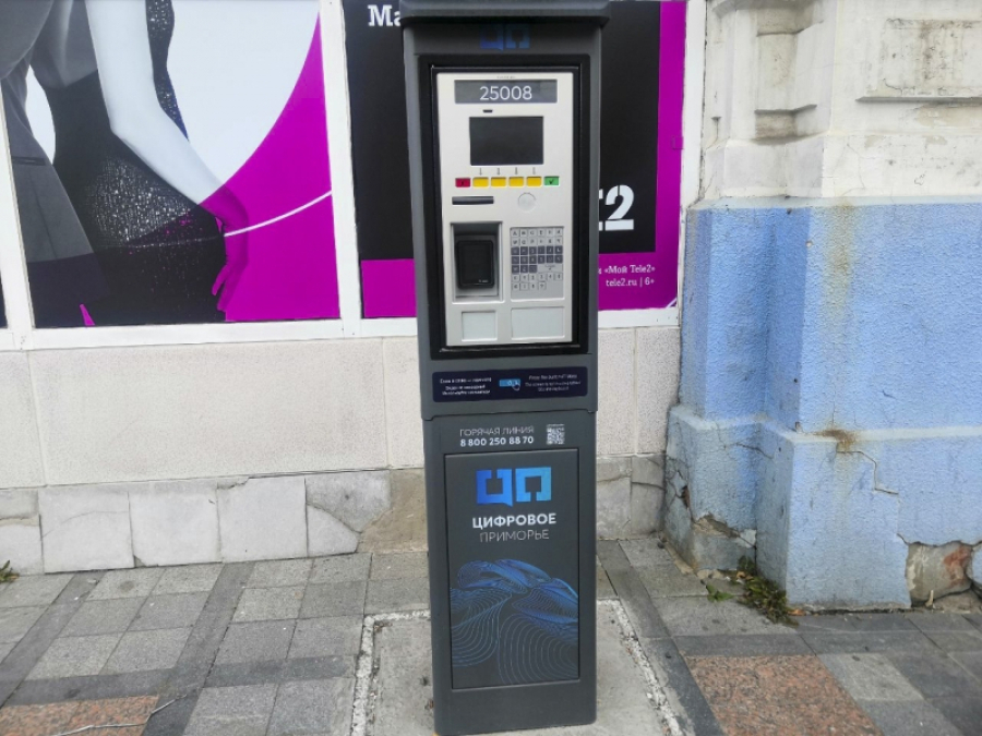 Самую крупную IT-концессию в Приморье КСП признала неэффективной: какие претензии к &laquo;Цифровому Приморью&raquo;