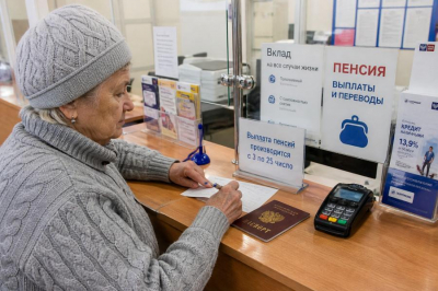 Что необходимо сделать в первый день получения пенсии