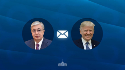 Токаев обратился к Трампу