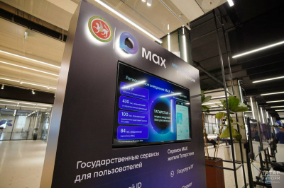 В Минюсте РТ рассказали, что делать после получения штрафа через &laquo;Госуслуги&raquo;