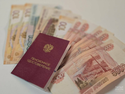Повышений пенсий с 1 сентября: кого коснется в Татарстане