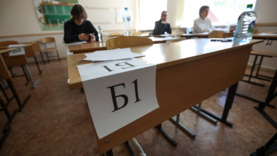 В Госдуме предложили заменить ЕГЭ государственной итоговой аттестацией 07/08/2026 &ndash; Новости