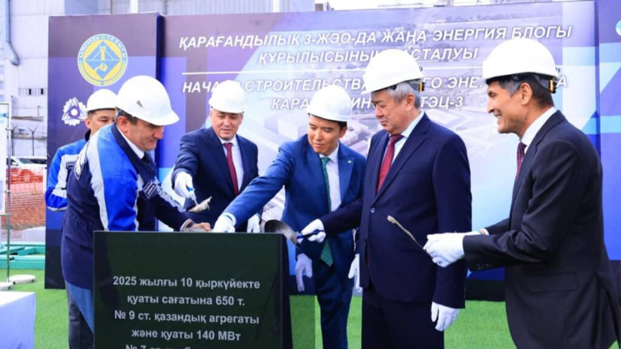 Компания мультимиллионера начала строить новый энергоблок ТЭЦ