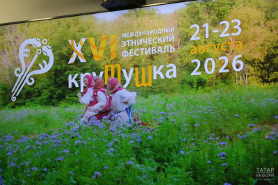 Вход и проезд на фестиваль &laquo;Крутушка&raquo; в этом году бесплатный