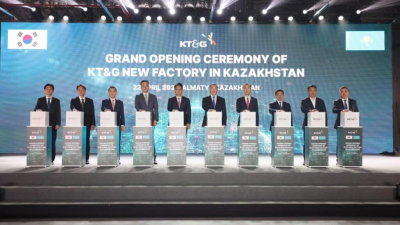 Южнокорейская KT&amp;G запустила завод в Алматинской области за 70 млрд тенге
