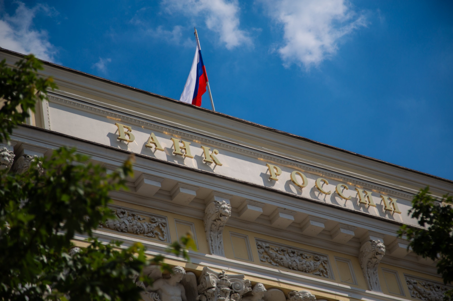 ЦБ сообщил о снижении международных резервов России на $8,9 млрд за неделю