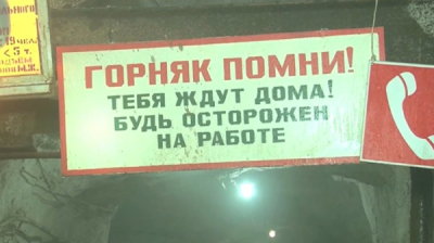 2 человека пострадали в результате обвала на Иртышском руднике