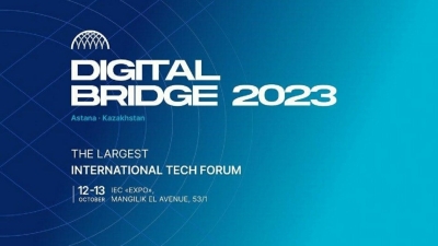 Digital Bridge Awards 2023: расширена география главной премии по цифровизации