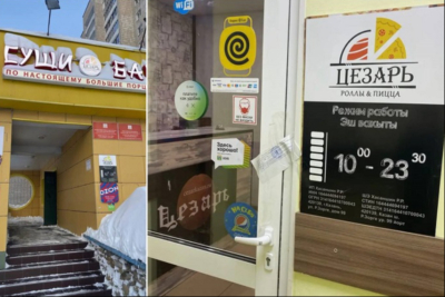 Суд закрыл суши-бар &laquo;Цезарь&raquo; в Казани на 60 суток из-за кишечной инфекции
