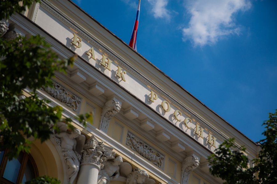 Центробанк объявил об&nbsp;изменении расчёта курса евро к&nbsp;рублю
