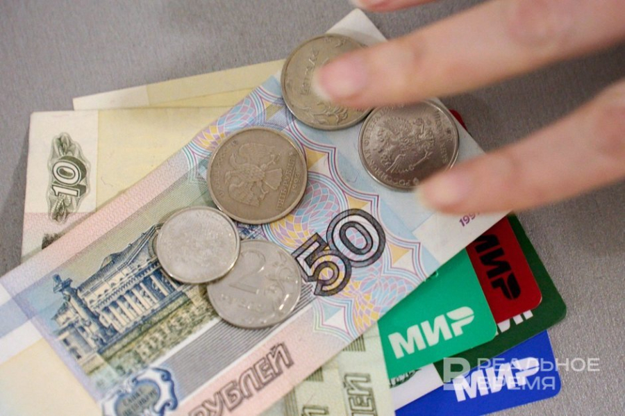 Татарстан занял 15-е место по кредитному рейтингу