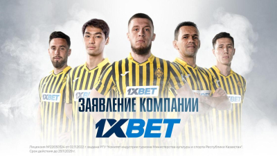 Компания 1XBET сделала заявление о товарищеском матче &quot;Кайрат&quot; – &quot;Зенит&quot;