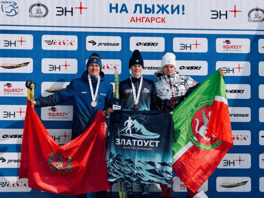 Татарстанские лыжники завоевали медали на всероссийском проекте &laquo;На лыжи&raquo; в Ангарске