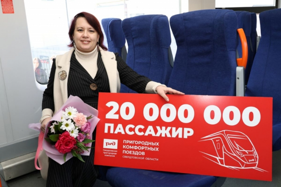&laquo;Ласточки&raquo; и &laquo;Финисты&raquo; перевезли 20 миллионов свердловчан
