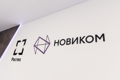 Увеличение активов и&nbsp;расширение партнерства: НОВИКОМ утвердил стратегию развития до&nbsp;2036 года