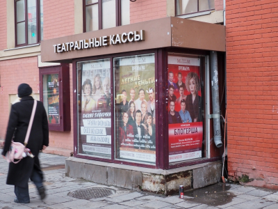 Родня поэта Рыжего потребовала миллионы за его стихи в спектакле Театра на Таганке