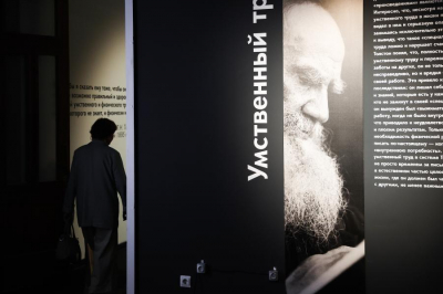 Культурная программа ВЭФ: от импрессионистов до философии Льва Толстого