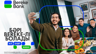 Bereke Bank представил новый имиджевый ролик &quot;Всё будет Bereke!&quot;