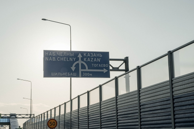 Рабочие из Нижнекамска требуют оставить новый объезд М-12 бесплатным