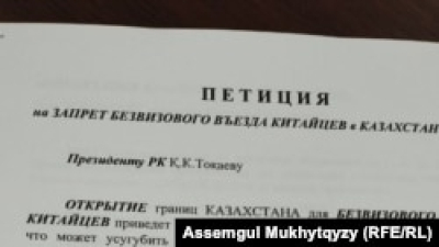 Токаев подписал закон, по которому петицию, набравшую более 50 тысяч голосов, должны рассматривать в правительстве