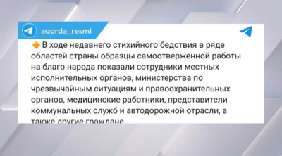 Президент поблагодарил врачей, полицейских и спасателей