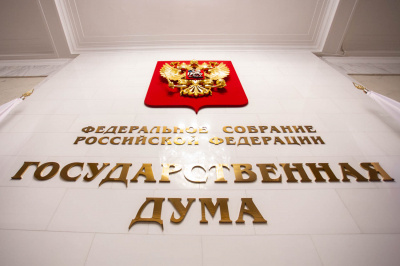 Депутат ГД Гаврилов рассказал, кто может получить землю бесплатно