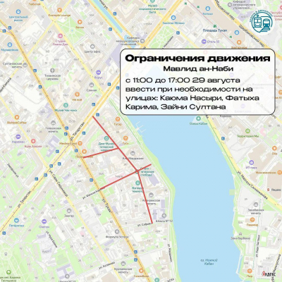 Казанцев предупредили об ограничениях движения во время Мавлида &ndash; схема