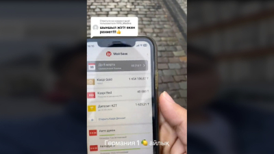 Казахстанец показал сколько заработал в Германии