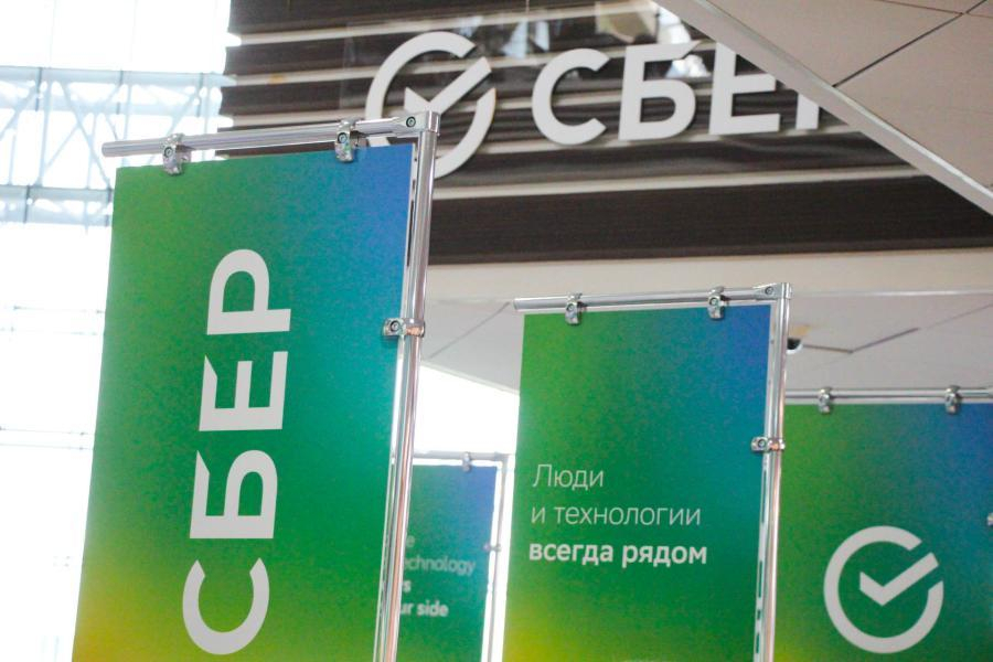Сбер запустил два новых способа оплаты. Но не для всех