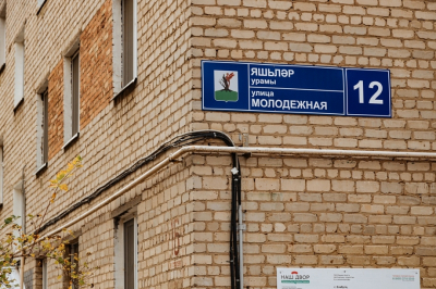 Елабуга вошла в список городов, где доступна семейная ипотека на вторичку