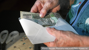 Минфин: Средний размер пенсии по старости в 2027 году составит 29,9 тыс. рублей