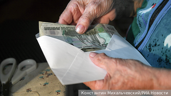 Минфин: Средний размер пенсии по старости в 2027 году составит 29,9 тыс. рублей