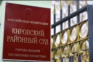 Суд Казани рассмотрит дело водителя, сбившего насмерть пешехода