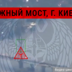 Российские войска атаковали Южный мост в Киеве