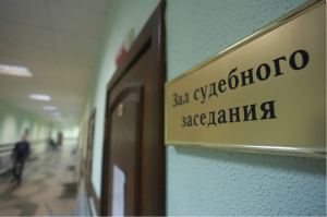 Суд на год запретил татарстанцу охоту