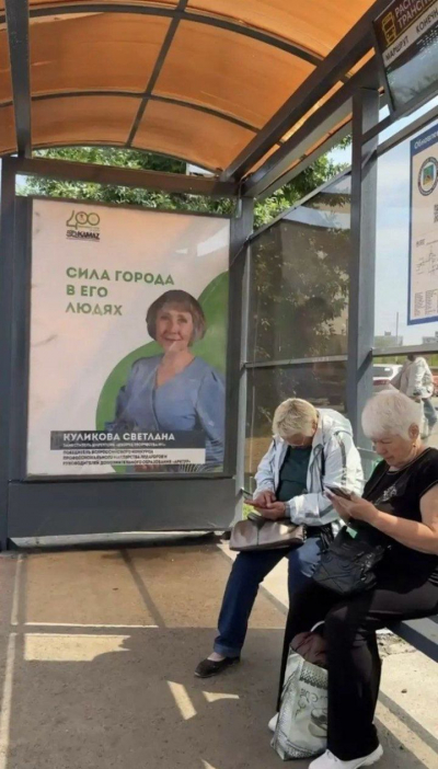 «Сила в людях»: Челны украсили портреты горожан
