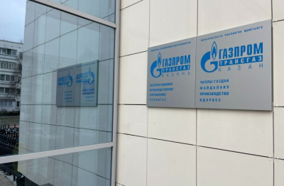 В Газпроме объяснили, почему татарстанцам не перечисляют процент от добычи газа