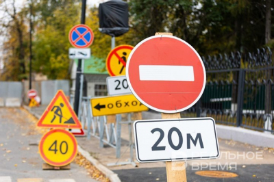 В Казани временно перекроют улицу Карла Маркса