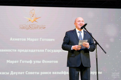 Марат Ахметов поздравил татарстанцев с Международным днем парламентаризма