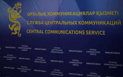 TurkicSkills: чемпионат профмастерства