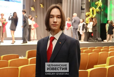 Выпускник из Челнов стал единственным в Татарстане, кто сдал историю на 100 баллов