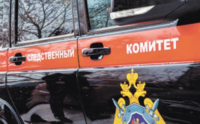 Коррупционный скандал