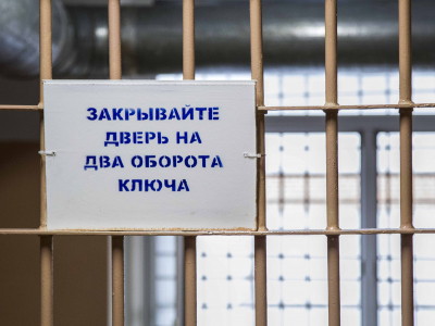 Психолог Иванов назвал причины романов россиянок с осужденными