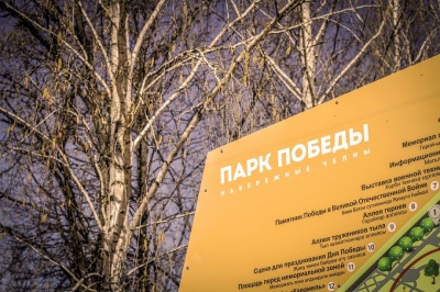 Спасительный разговор: «ЛизаАлерт» проведет урок безопасности для детей в парке Победы