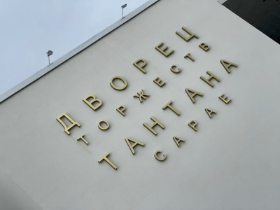 В Челнах сыграют 14 свадеб в День семьи, любви и верности