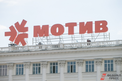 Свердловский мясокомбинат, который связывают с владельцем «Мотива», вошел в стадию банкротства