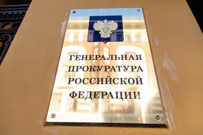 Галицкий заявил о готовности заключить мировое соглашение с Генпрокуратурой
