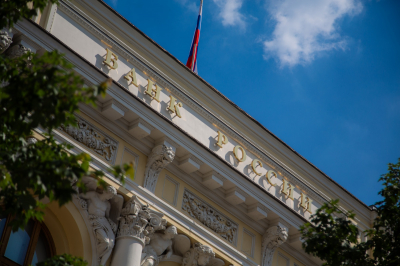 Центробанк объявил об изменении расчёта курса евро к рублю